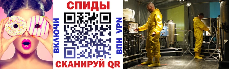 АМФЕТАМИН 98%  Шумиха 