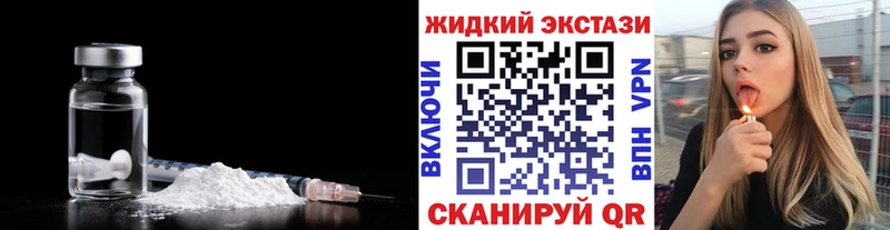 Бутират оксибутират  это телеграм  Шумиха  что такое наркотик  blacksprut  
