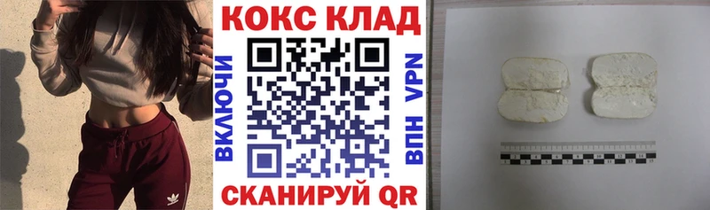 Cocaine 98% хочу наркоту Шумиха