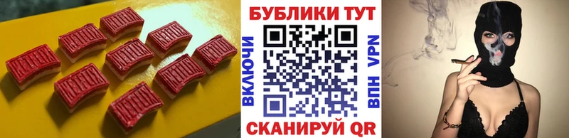 Экстази DUBAI  где можно купить наркотик  Шумиха 