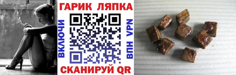 ГАШИШ hashish  Шумиха 