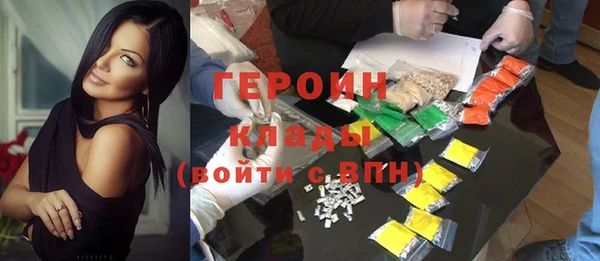 ALPHA-PVP Абинск