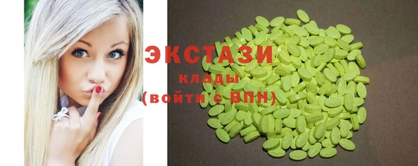 ГАЛЛЮЦИНОГЕННЫЕ ГРИБЫ Алзамай