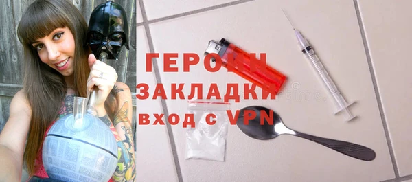 ALPHA-PVP Абинск