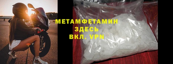 мефедрон VHQ Абдулино
