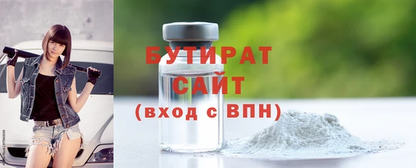 ALPHA-PVP Абинск