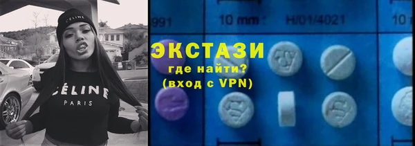 ALPHA-PVP Абинск