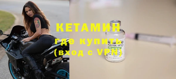 мефедрон VHQ Абдулино