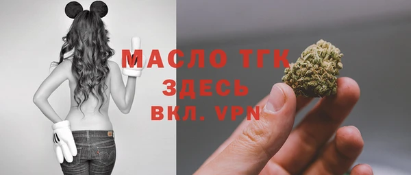 кокаин Дмитров