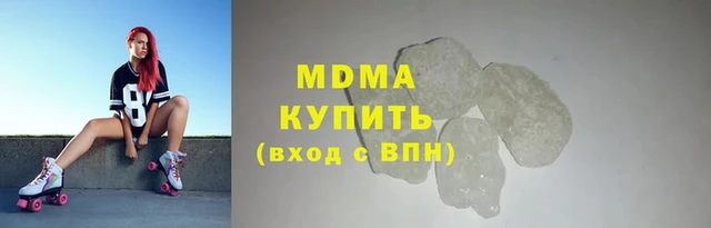 ALPHA-PVP Абинск