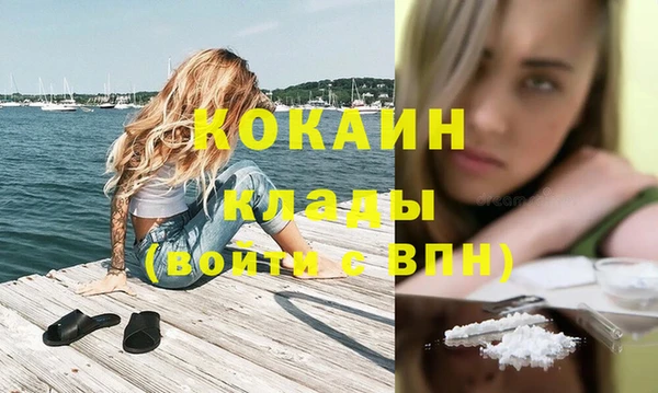 ALPHA PVP Абаза