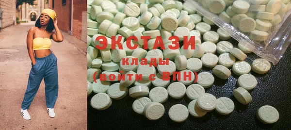 ALPHA PVP Абаза