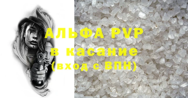 ALPHA-PVP Абинск