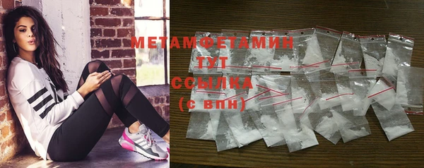 мефедрон VHQ Абдулино
