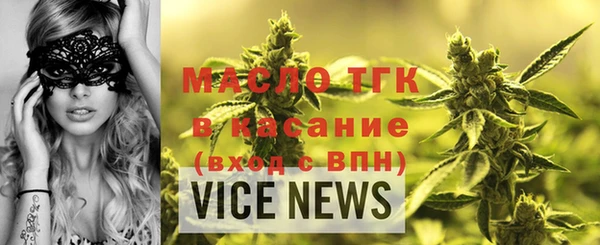 мефедрон VHQ Абдулино