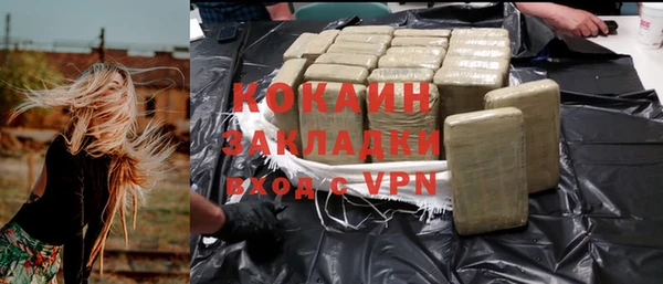 ALPHA PVP Абаза