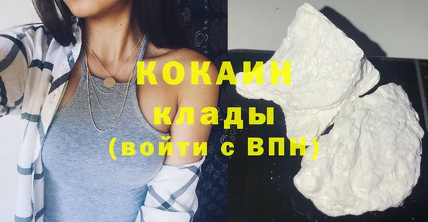 мефедрон VHQ Абдулино