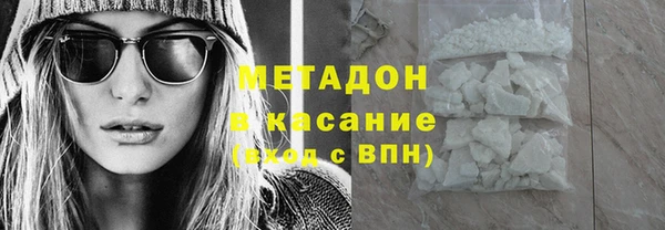 мефедрон VHQ Абдулино