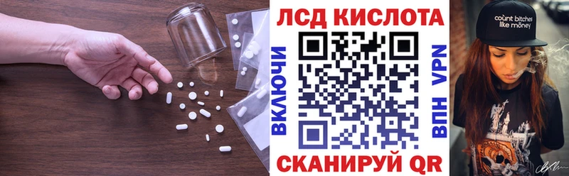 дарк нет официальный сайт  Шумиха  ЛСД экстази ecstasy 