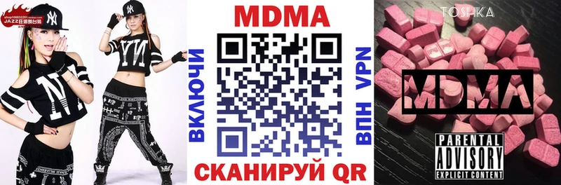 МДМА VHQ как найти наркотики Шумиха