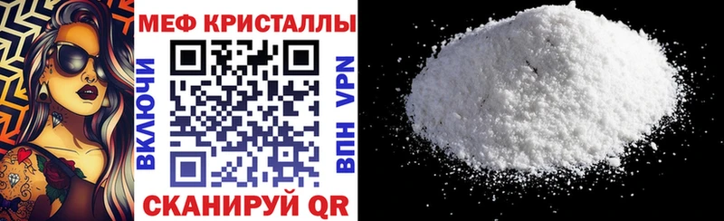 Меф VHQ  сайты даркнета официальный сайт  Шумиха 