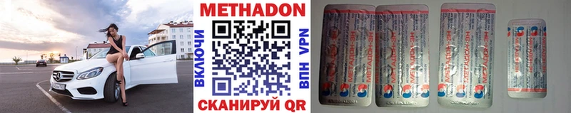 МЕТАДОН VHQ  KRAKEN ONION  Шумиха 
