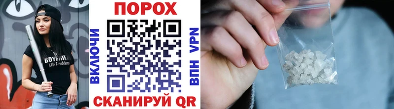 МЕТАМФЕТАМИН мет  площадка состав  Шумиха 