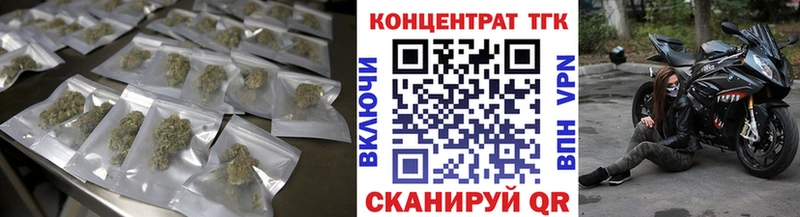 даркнет телеграм  Шумиха  Дистиллят ТГК гашишное масло  дарнет шоп 