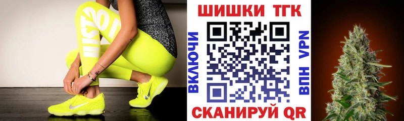 закладки Шумиха МАРИХУАНА семена